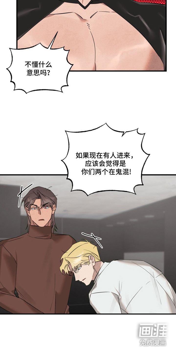 第11话15
