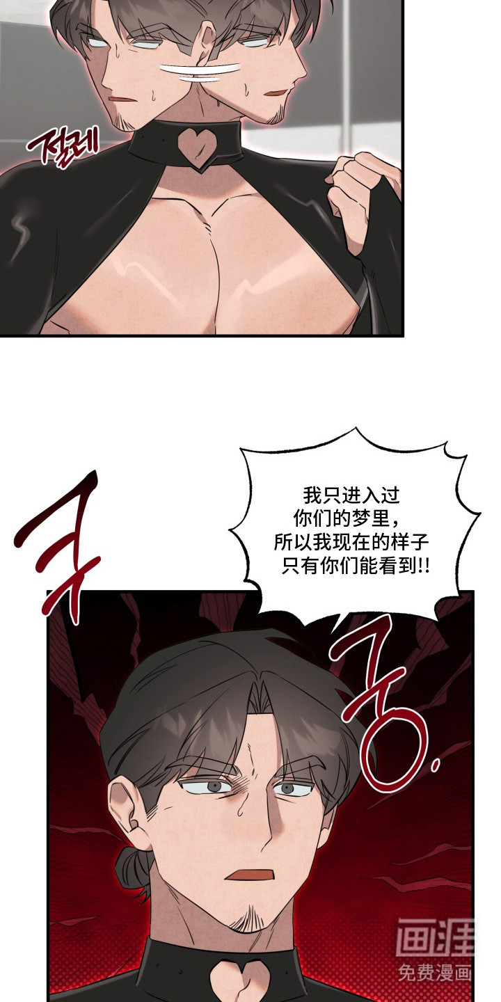 第11话14