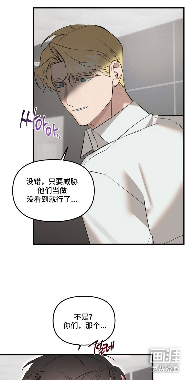 第11话13