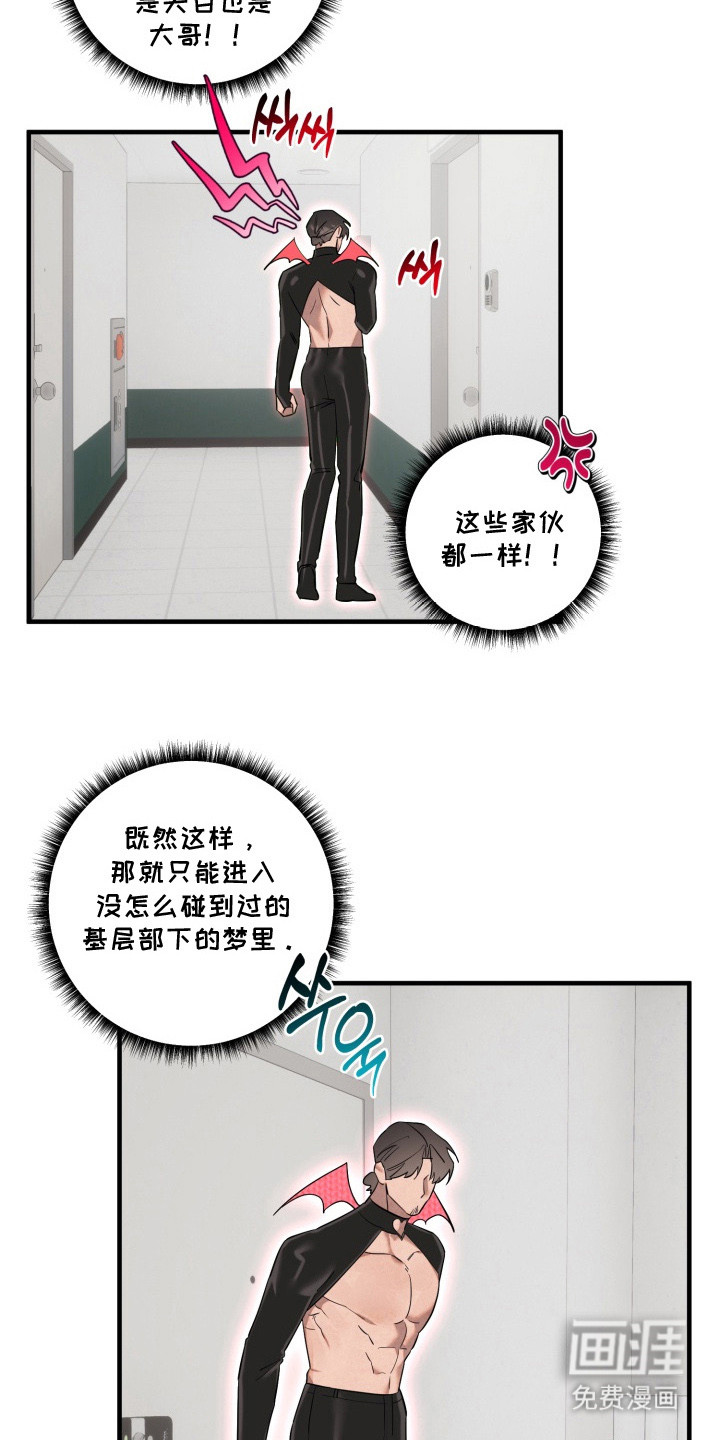 第11话18