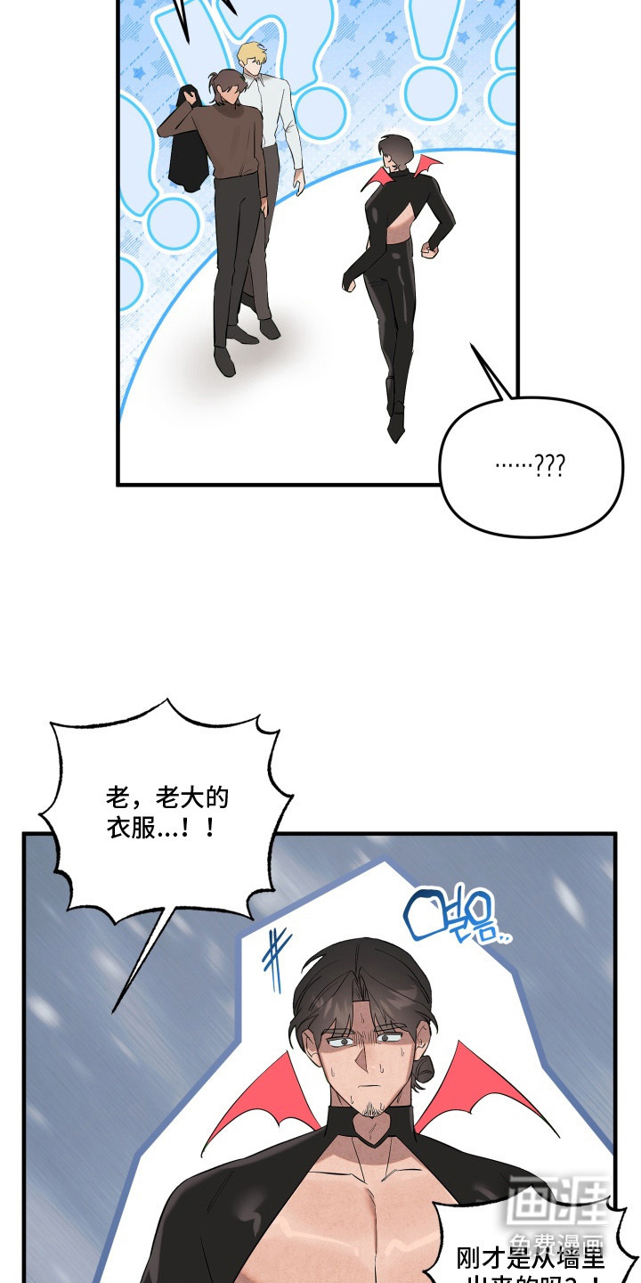 第10话3