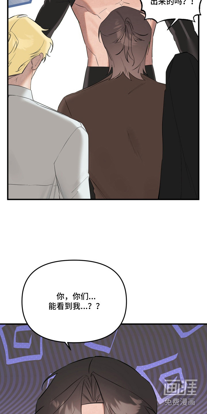 第10话4