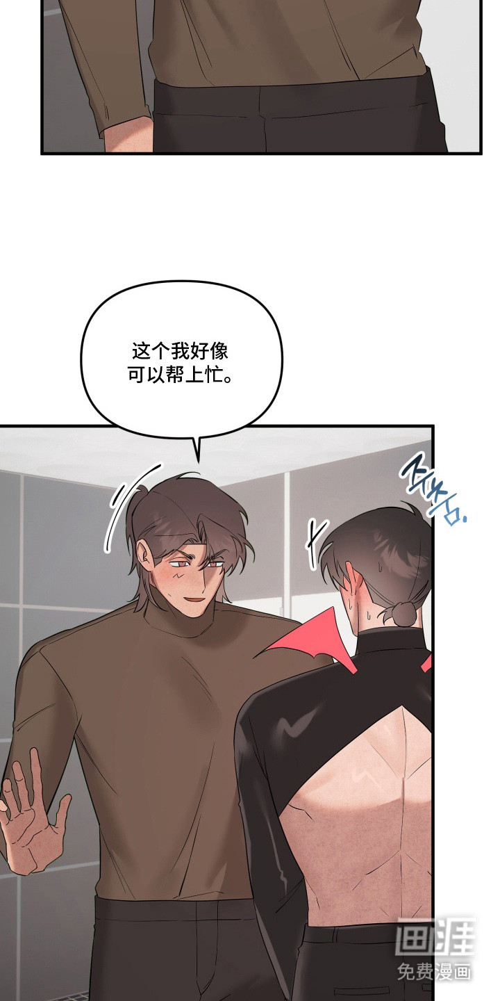 第10话8
