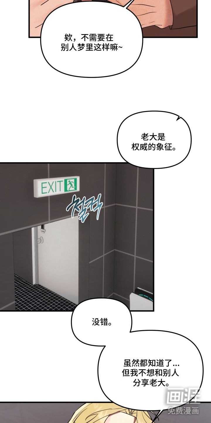 第10话12