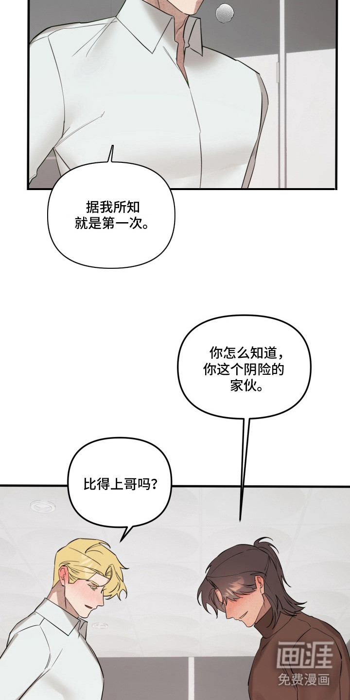 第10话19