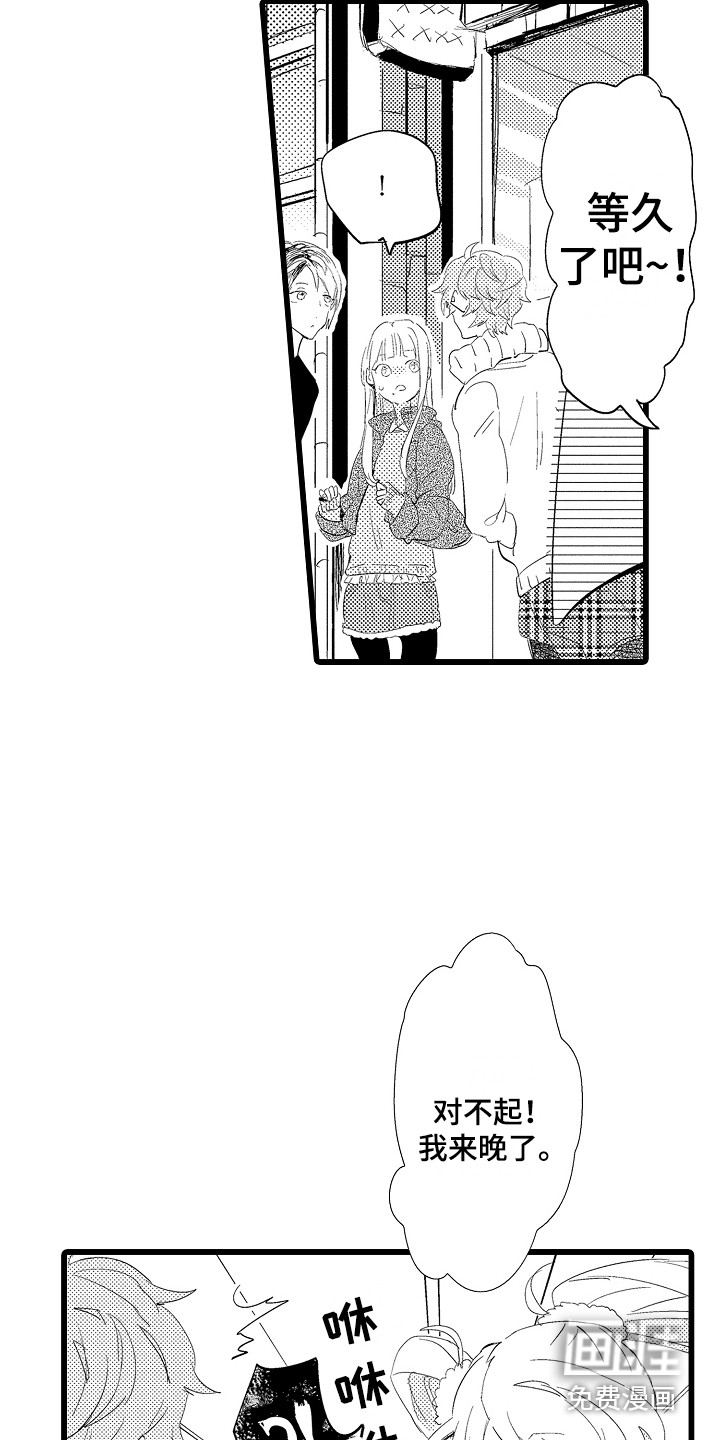 第17话11