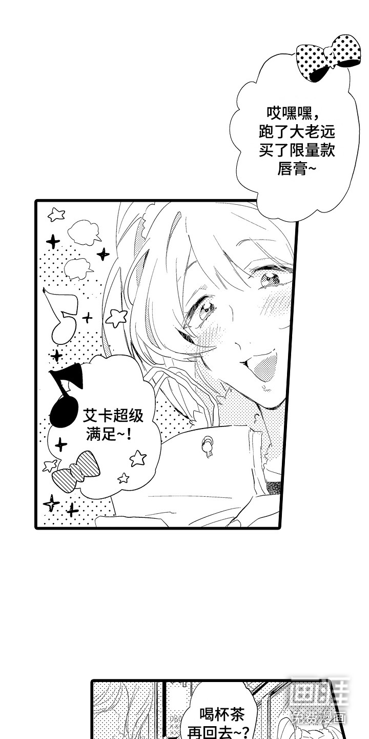 第17话9