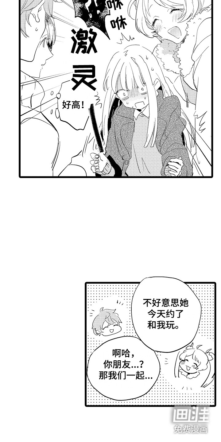 第17话12