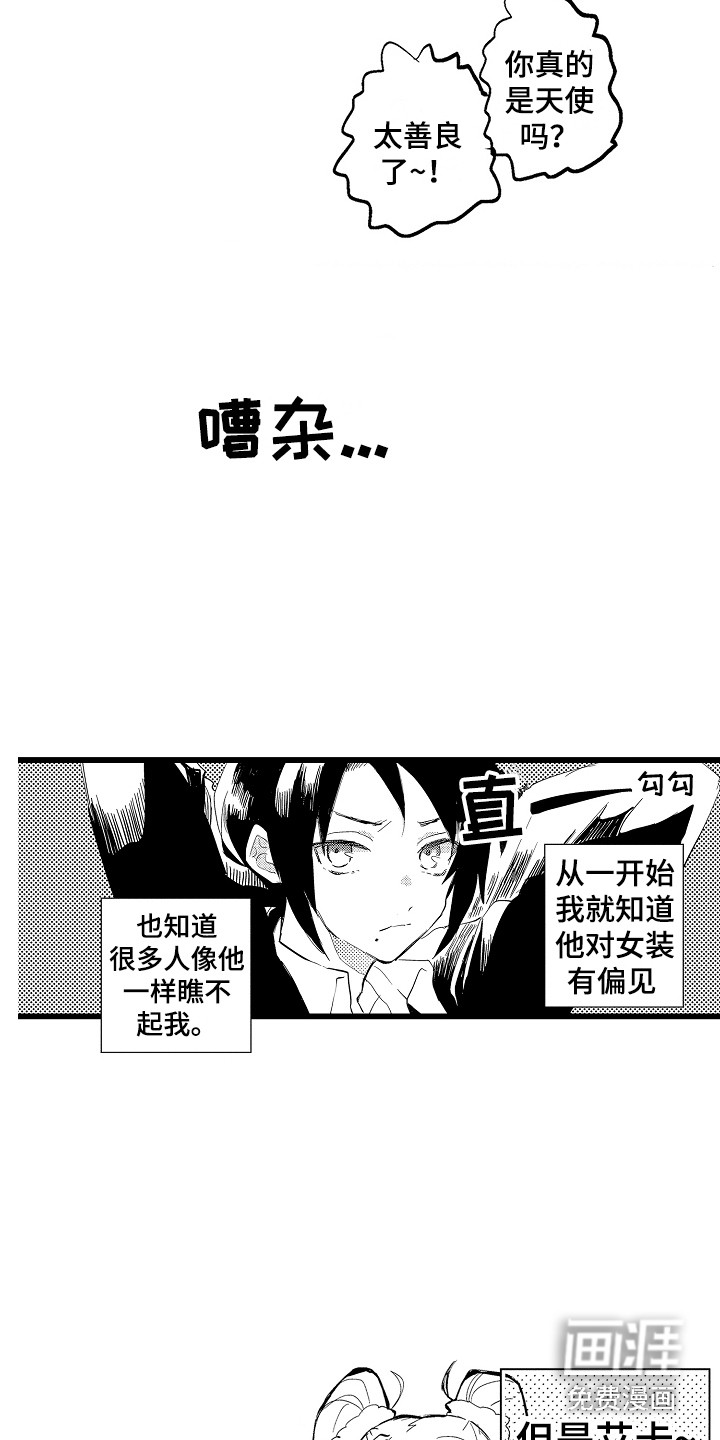 第17话6