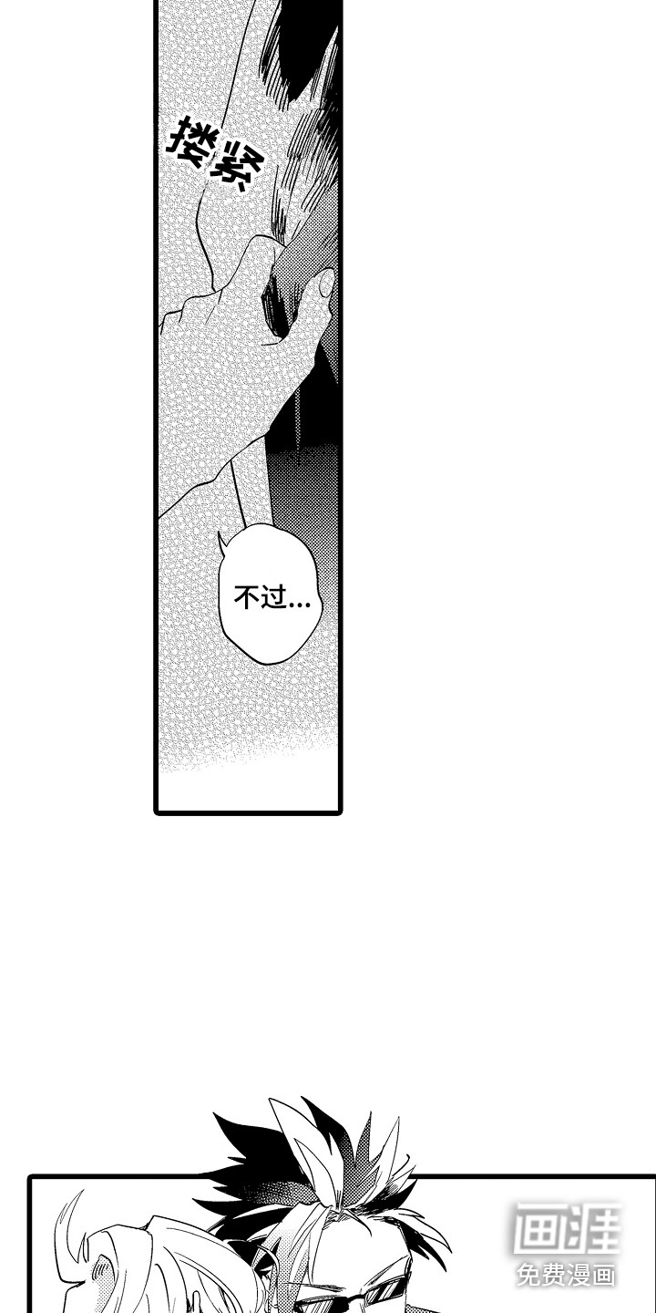 第14话8