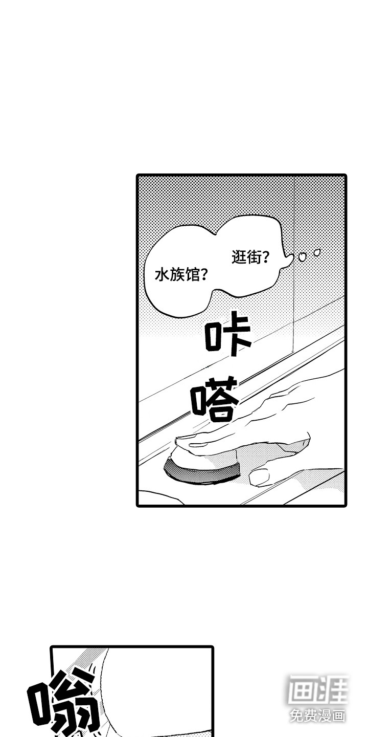 第14话16