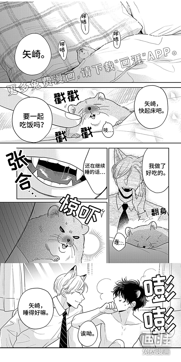 第19话0
