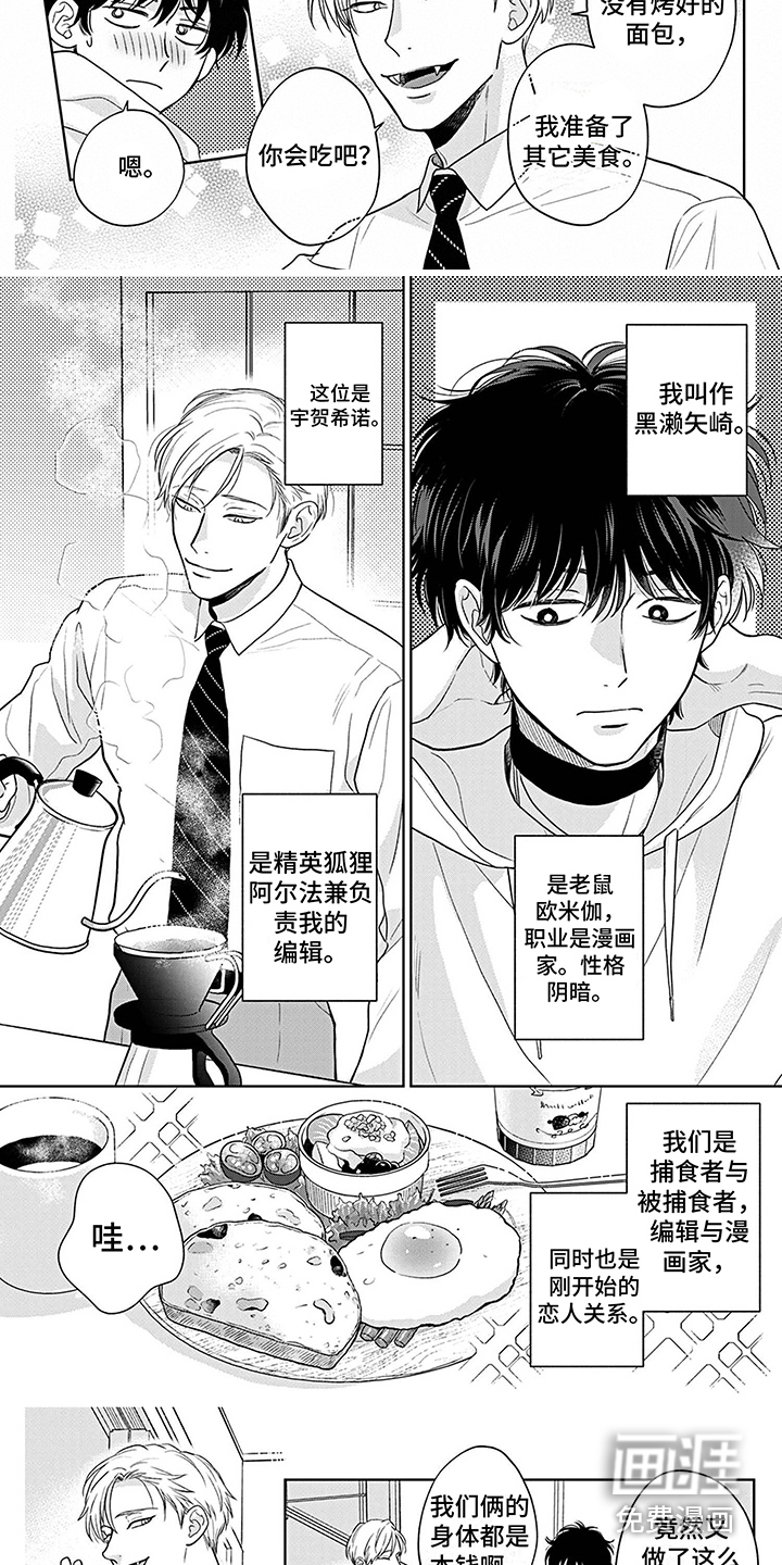 第19话2