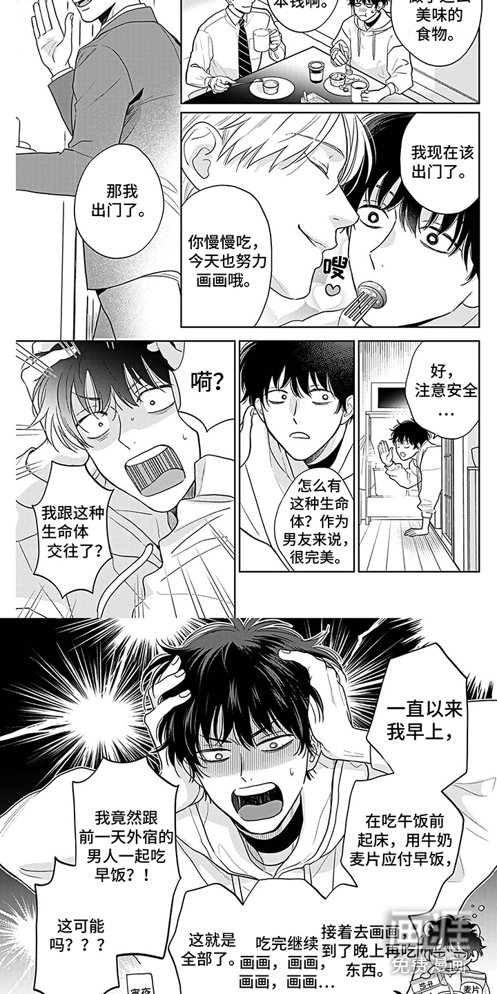 第19话3