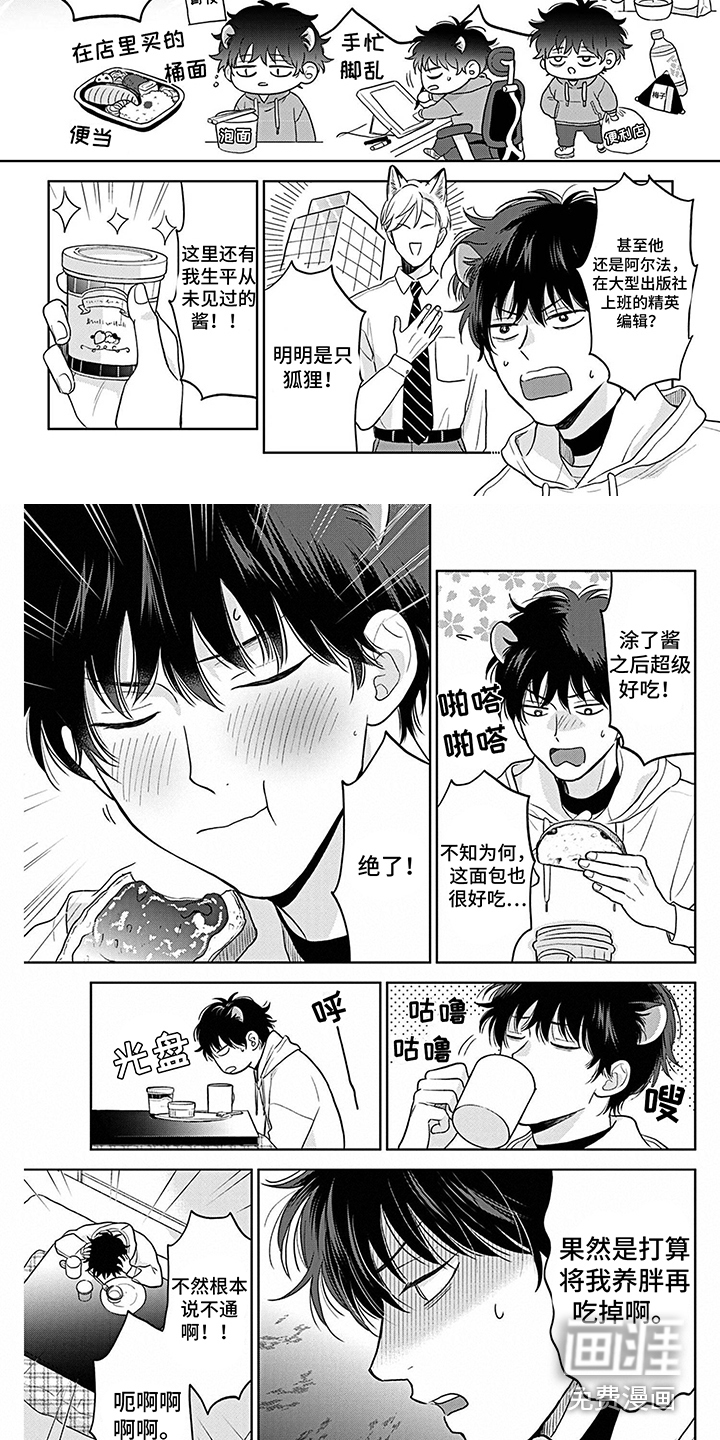 第19话4