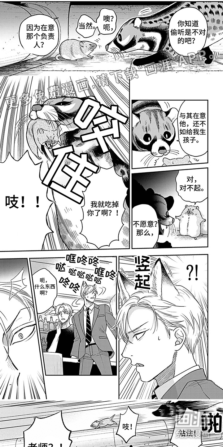 第17话0