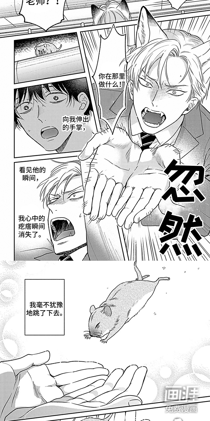 第17话1