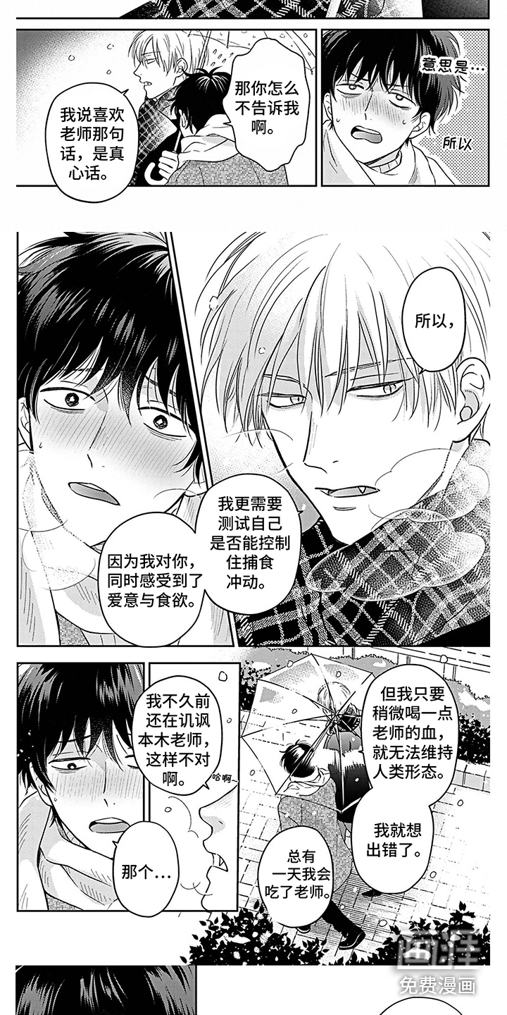第17话5