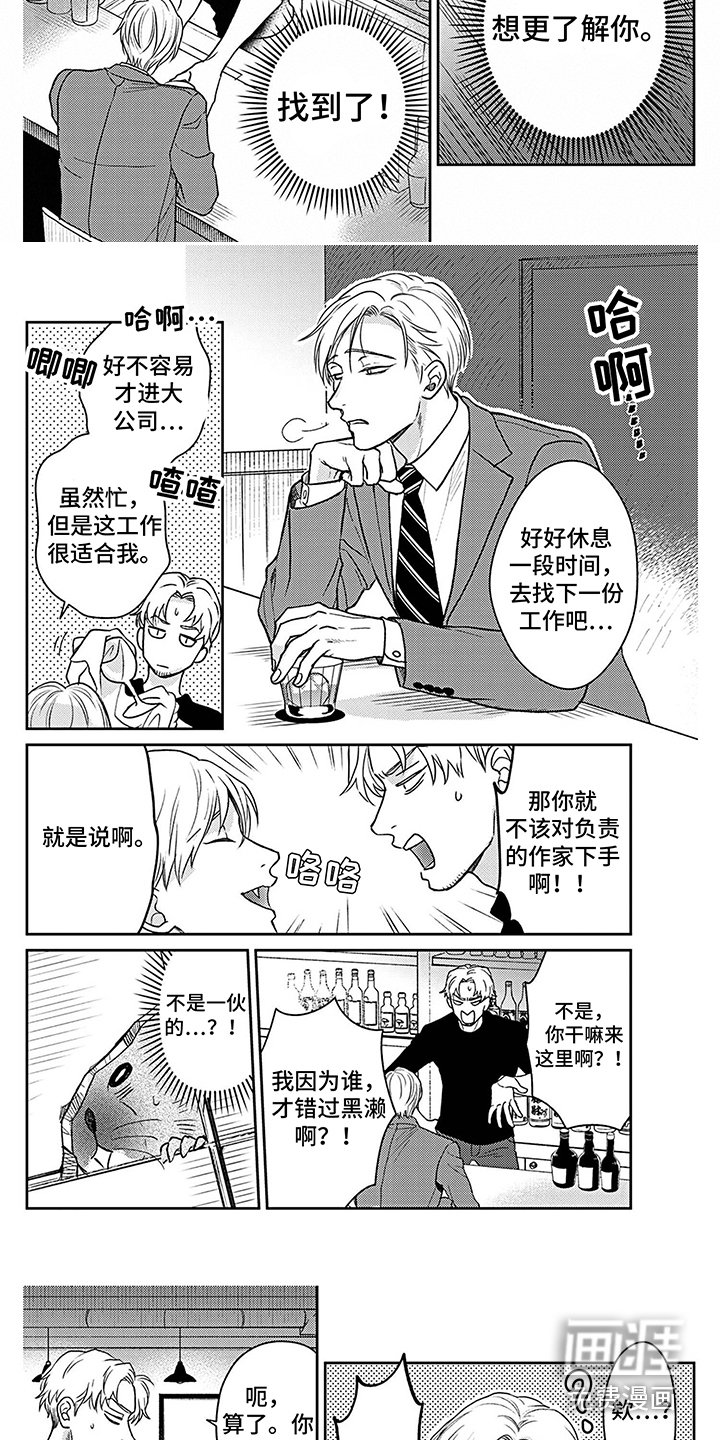 第15话2