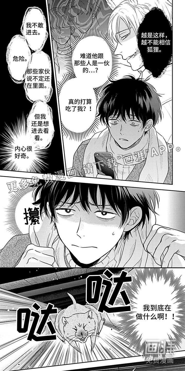 第15话0