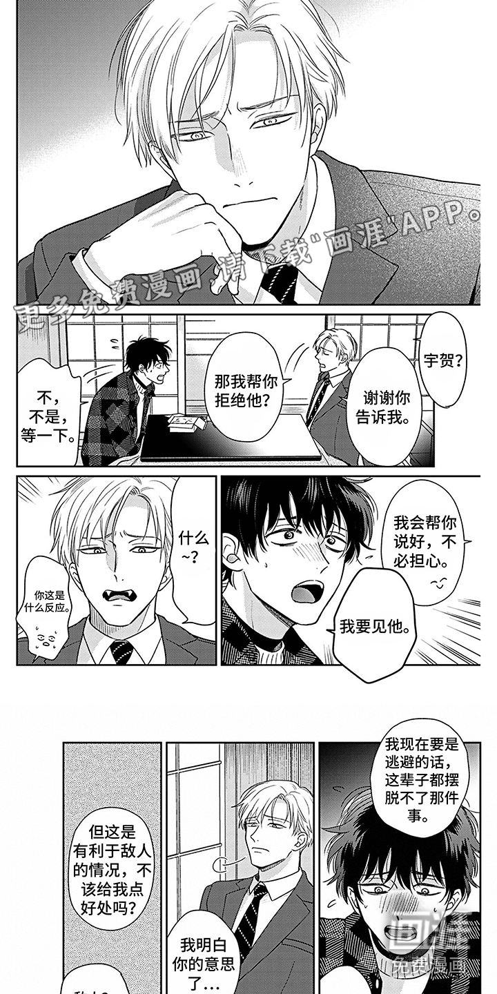 第10话0
