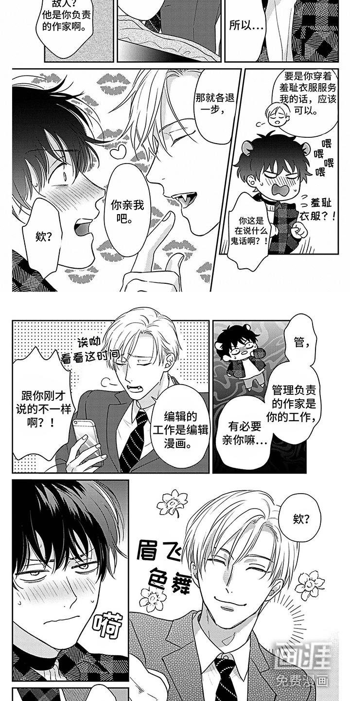 第10话1
