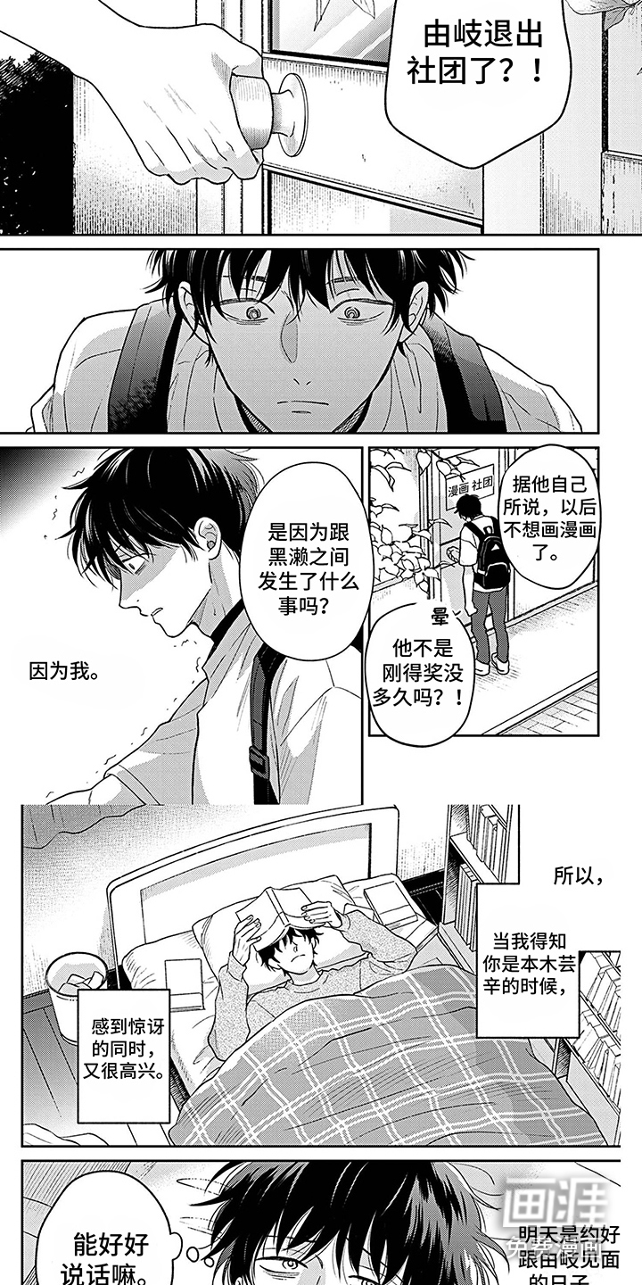第10话5