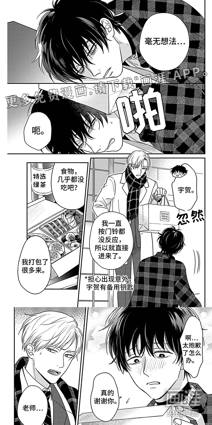 第9话0