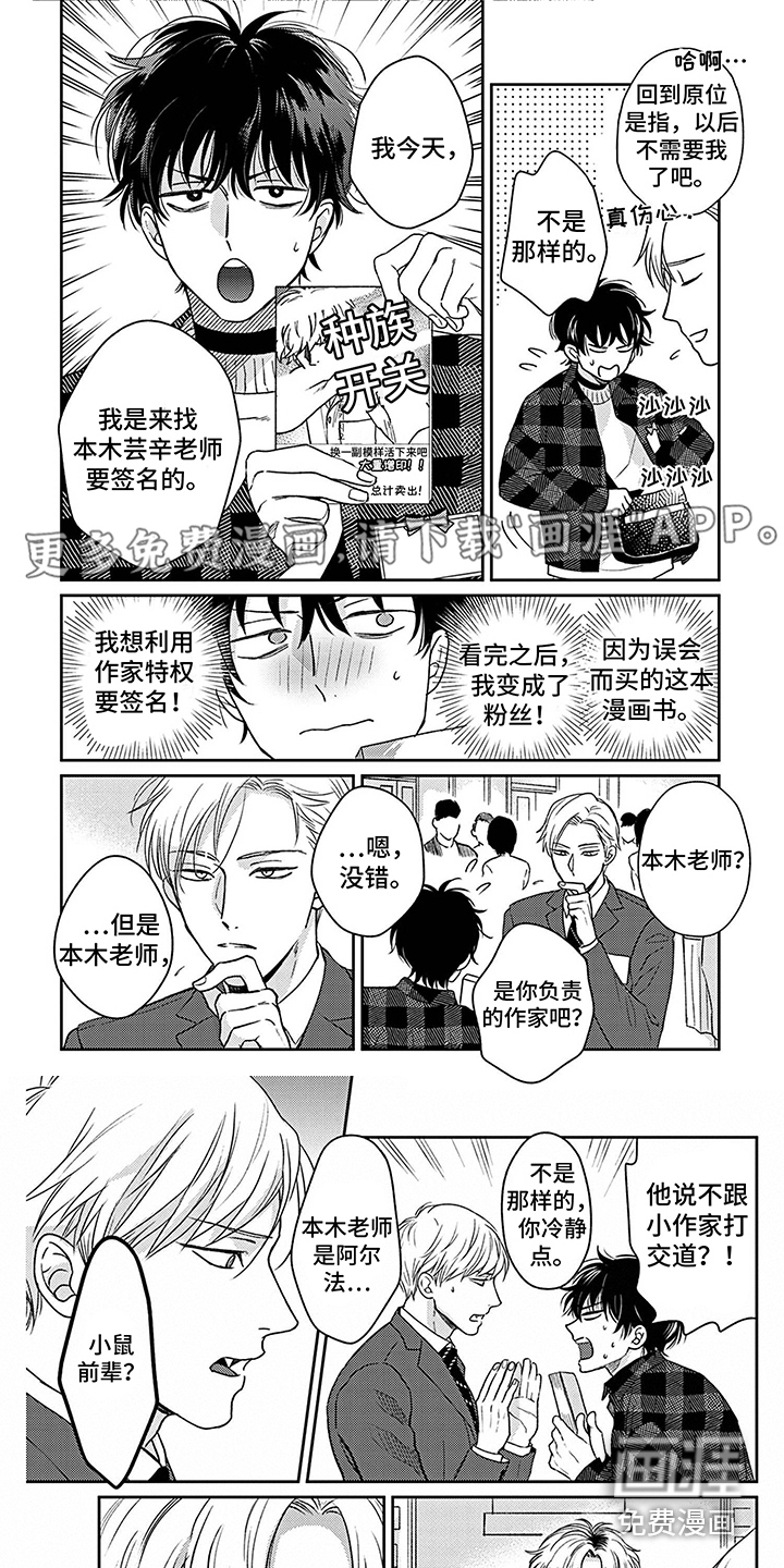 第8话0