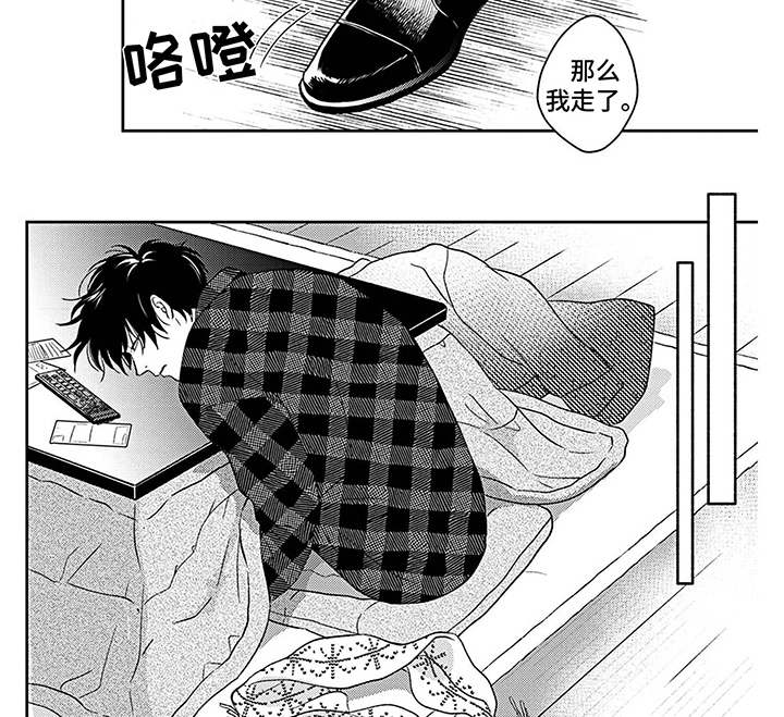 第8话6