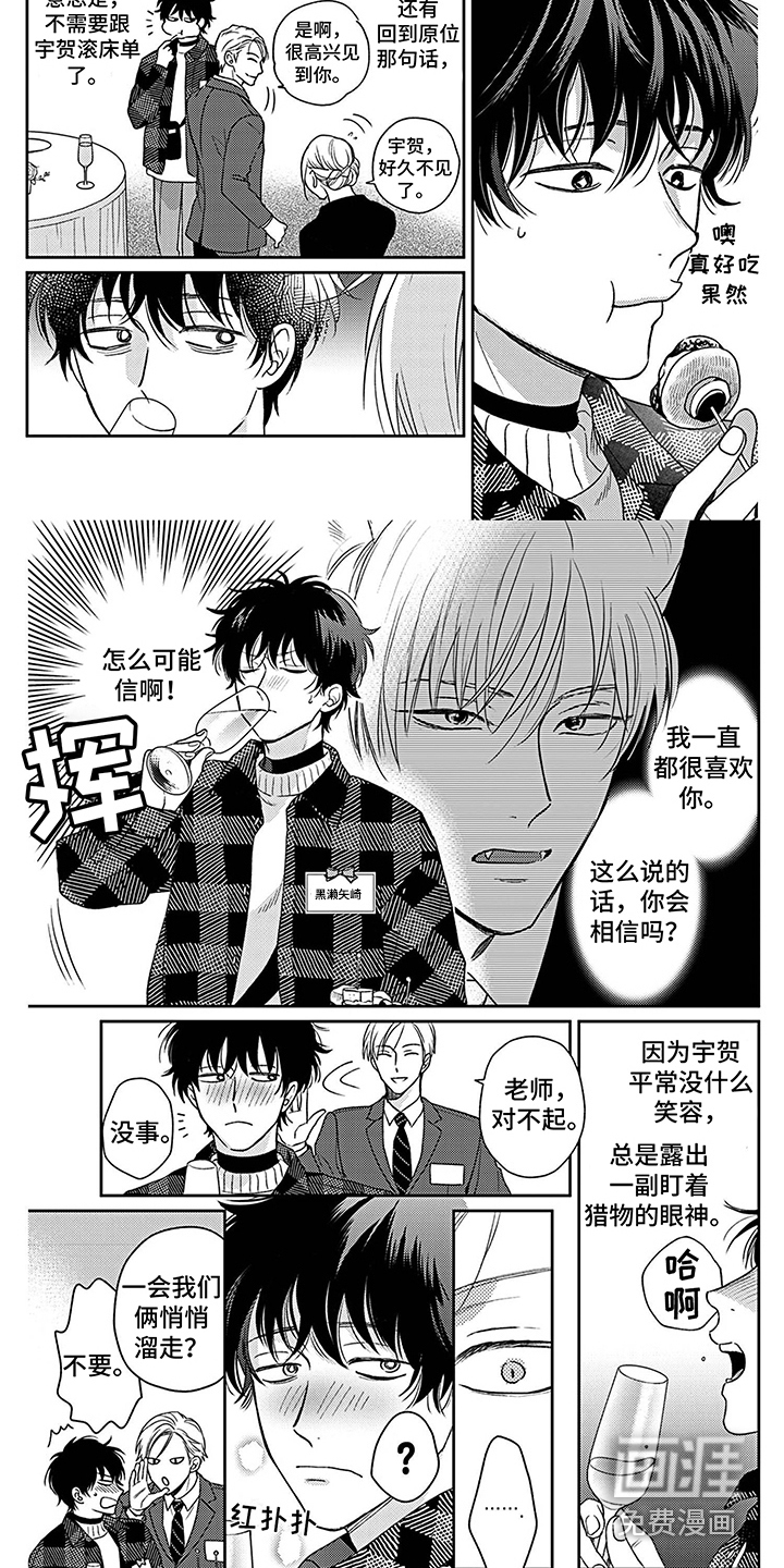 第7话4