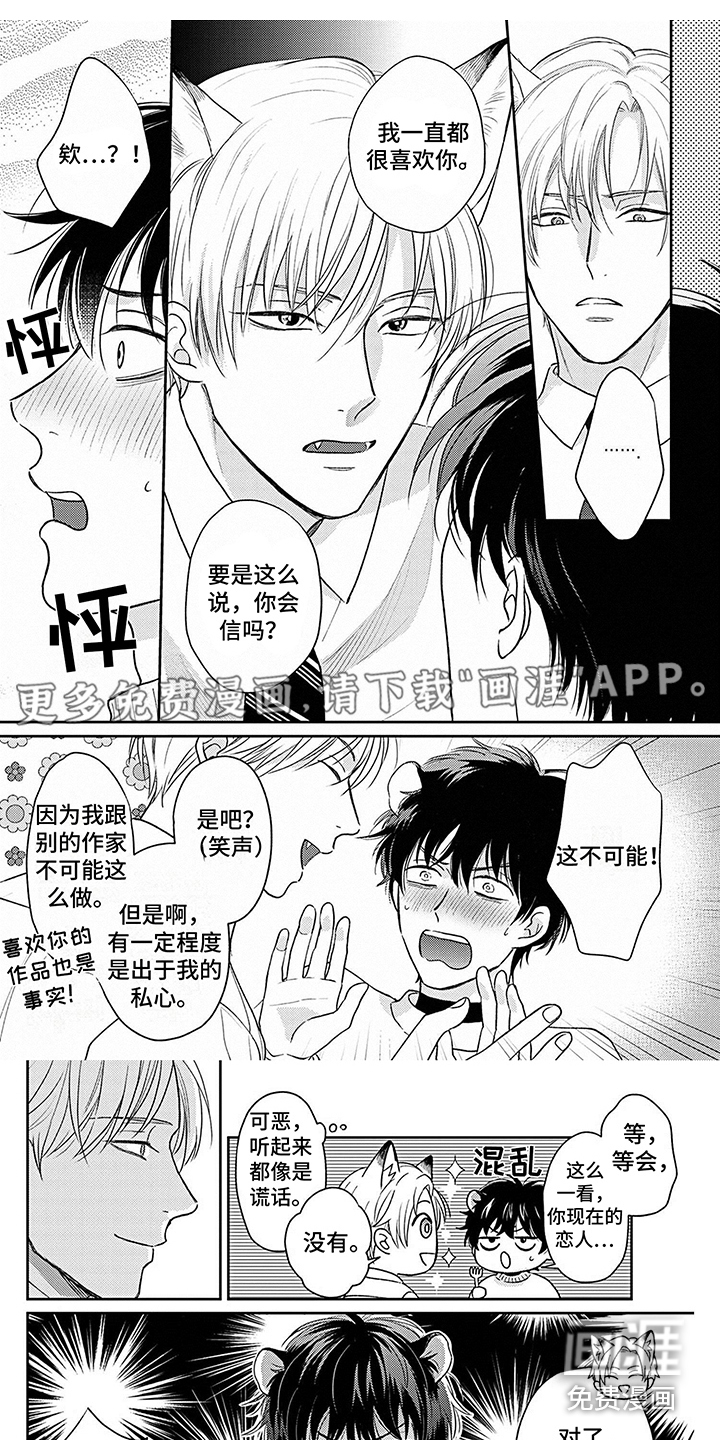 第7话0