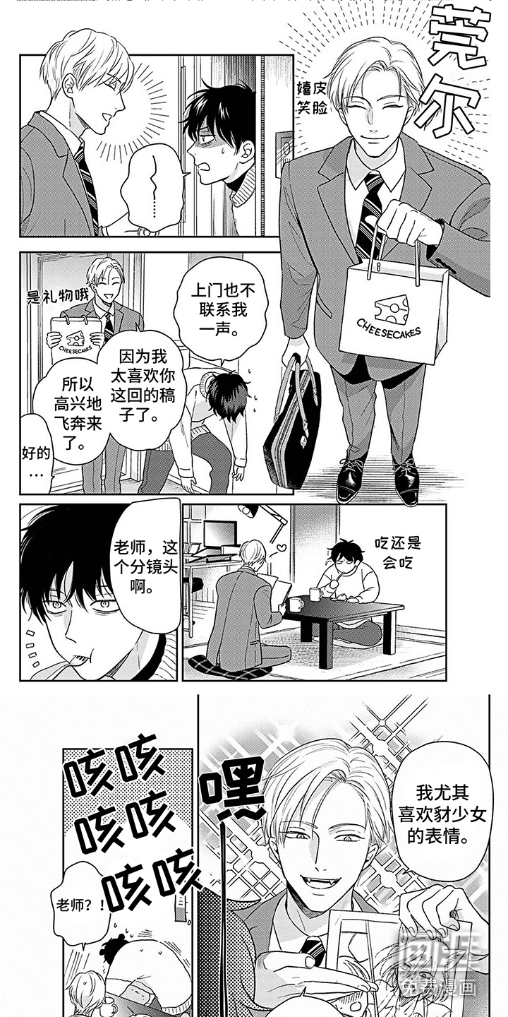 第6话0