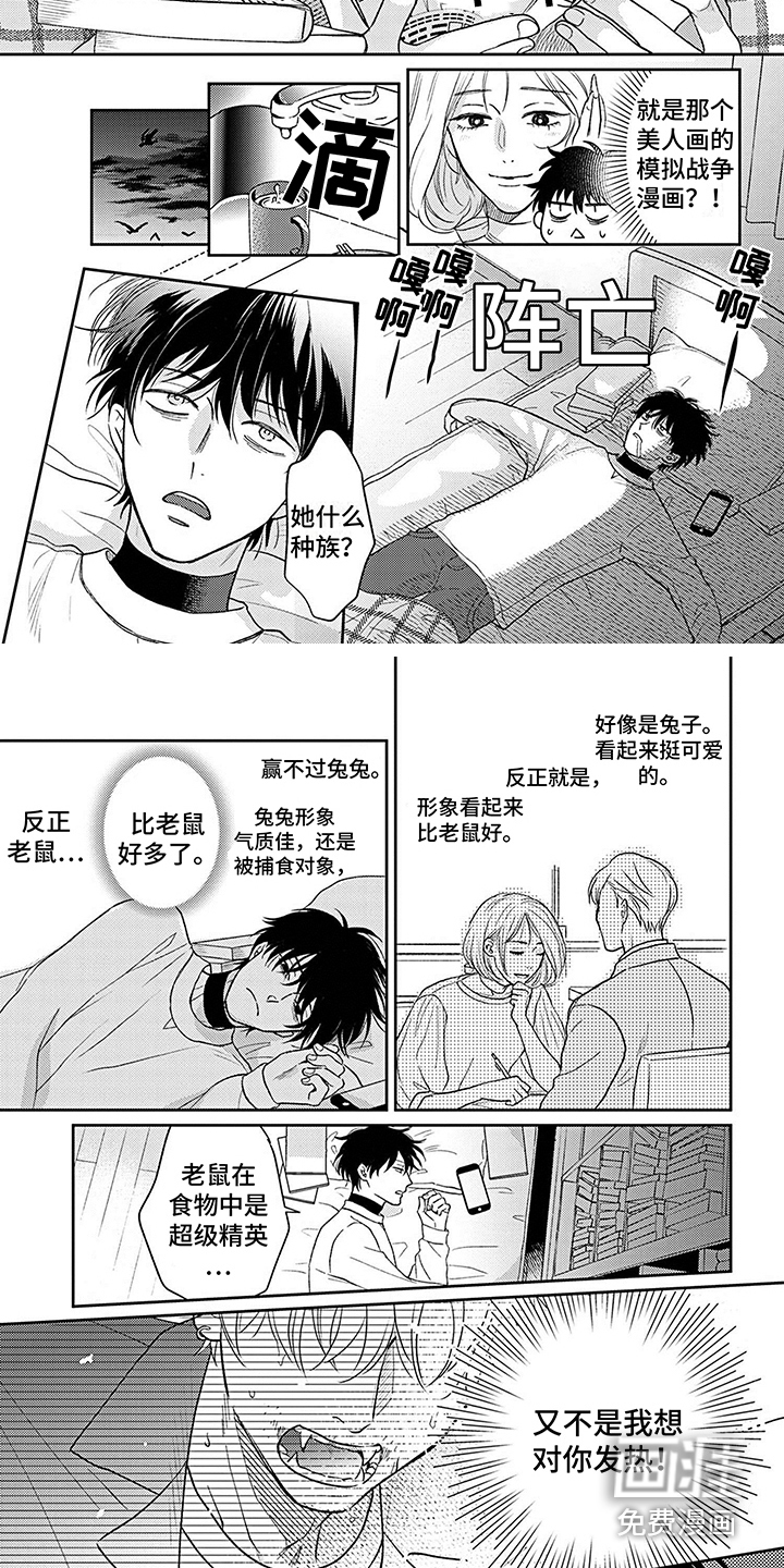 第5话1