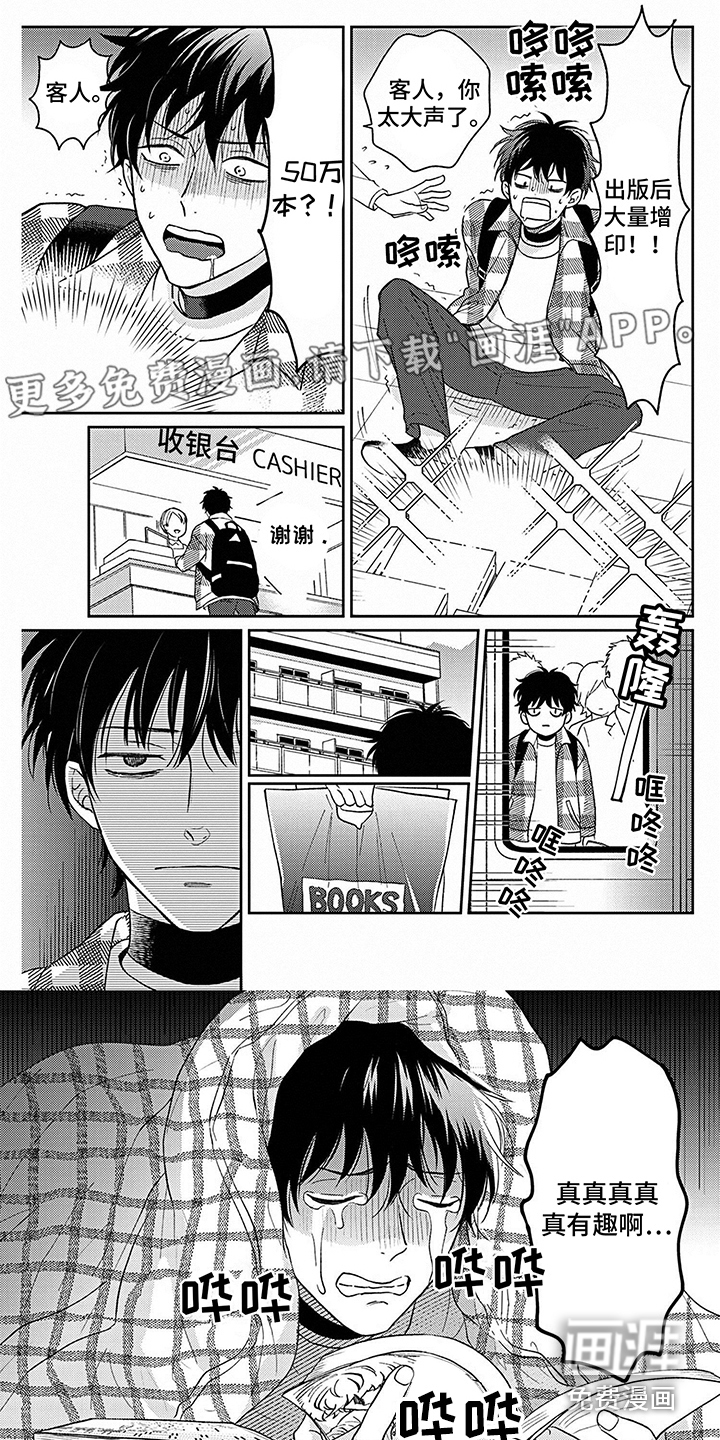 第5话0