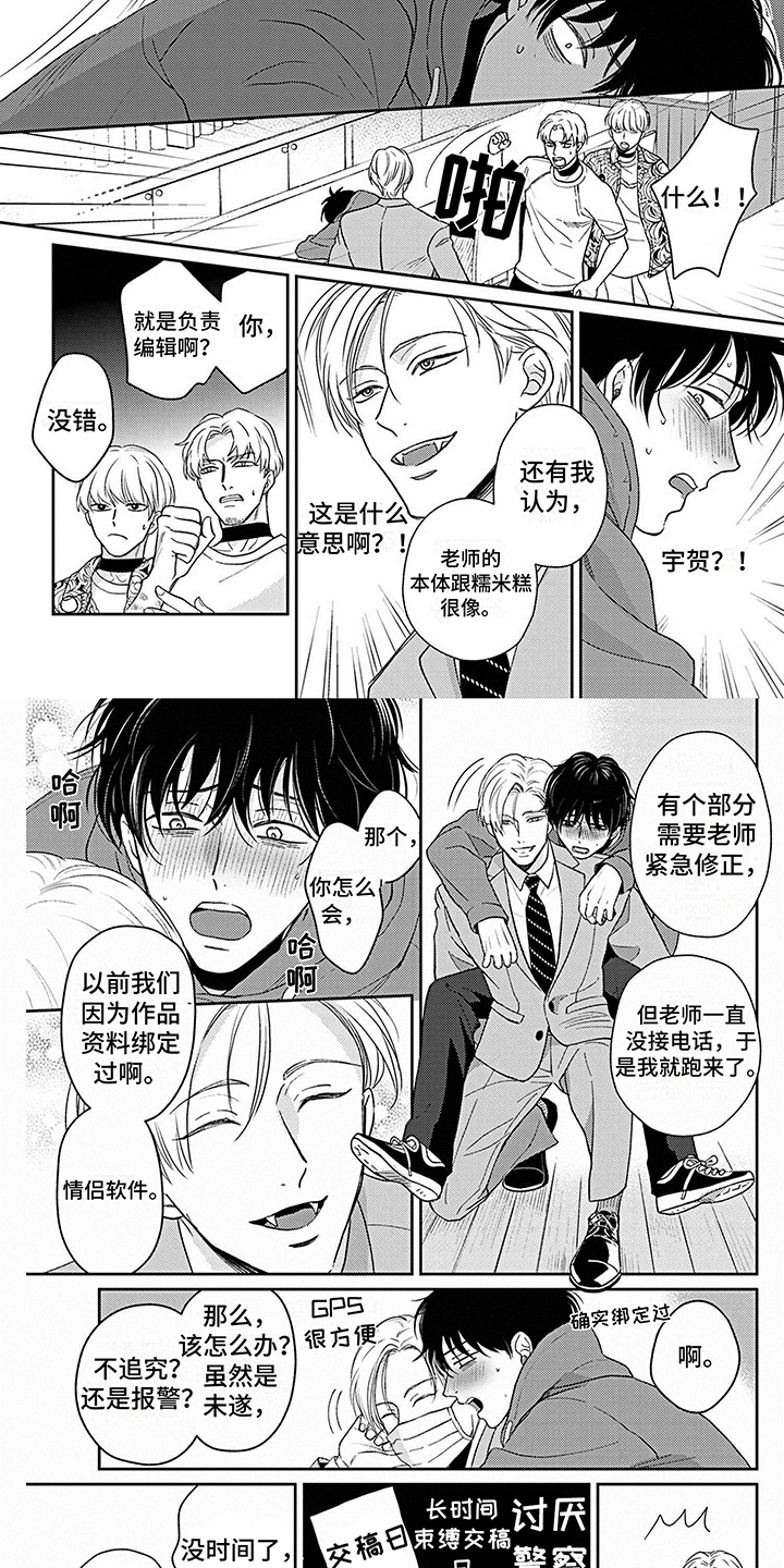 第3话1