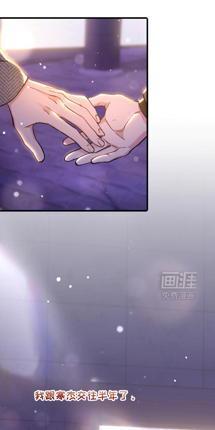 第115话6