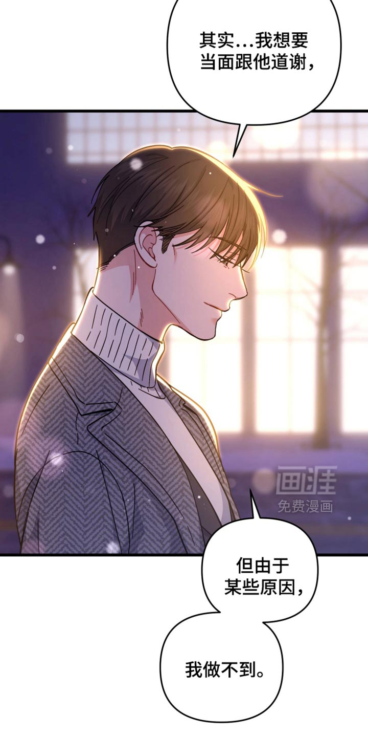 第115话24