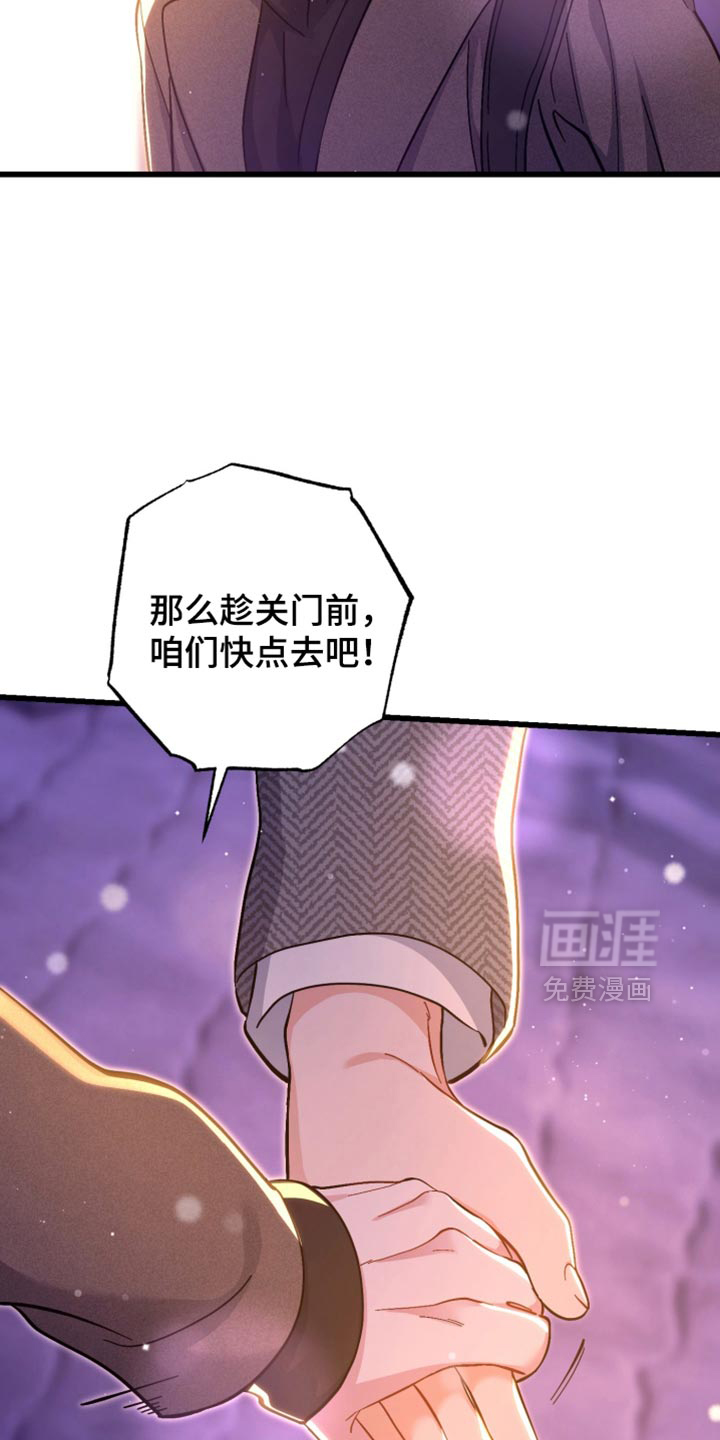 第115话28