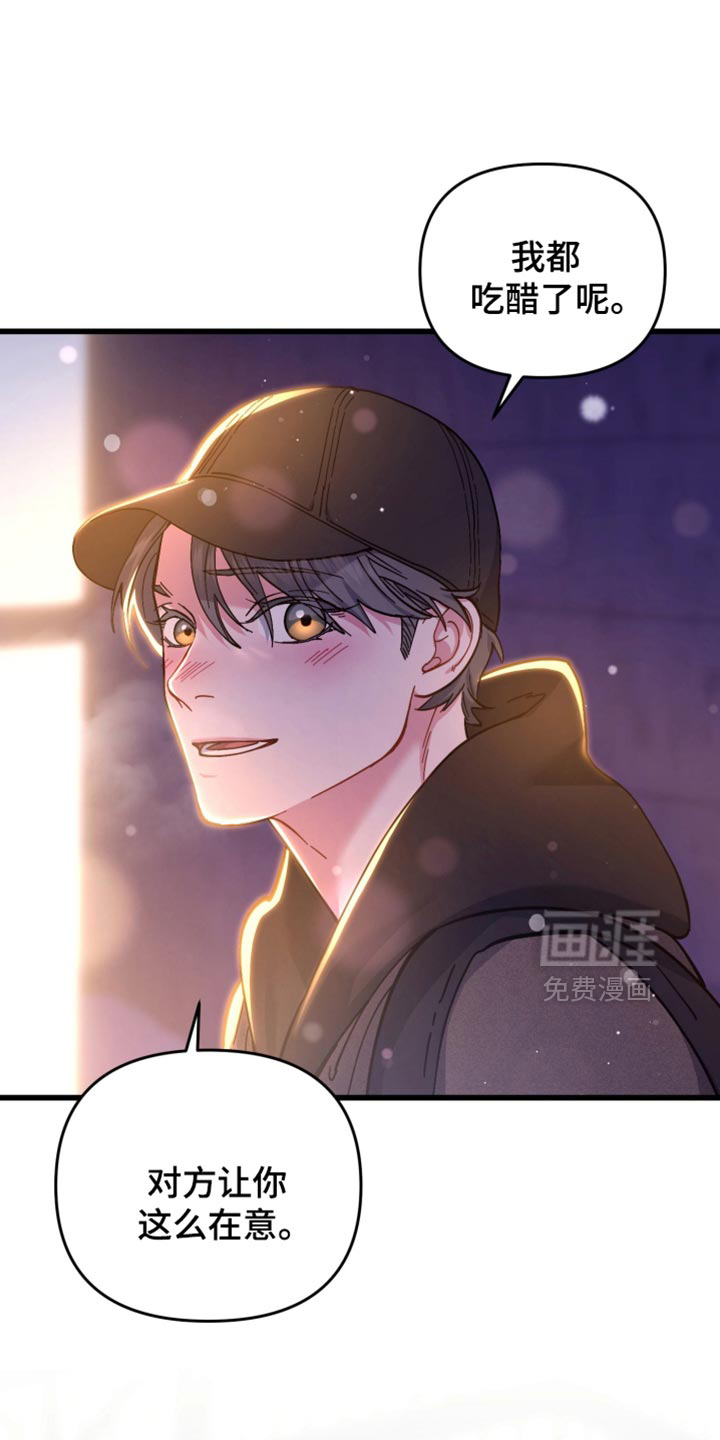 第115话25