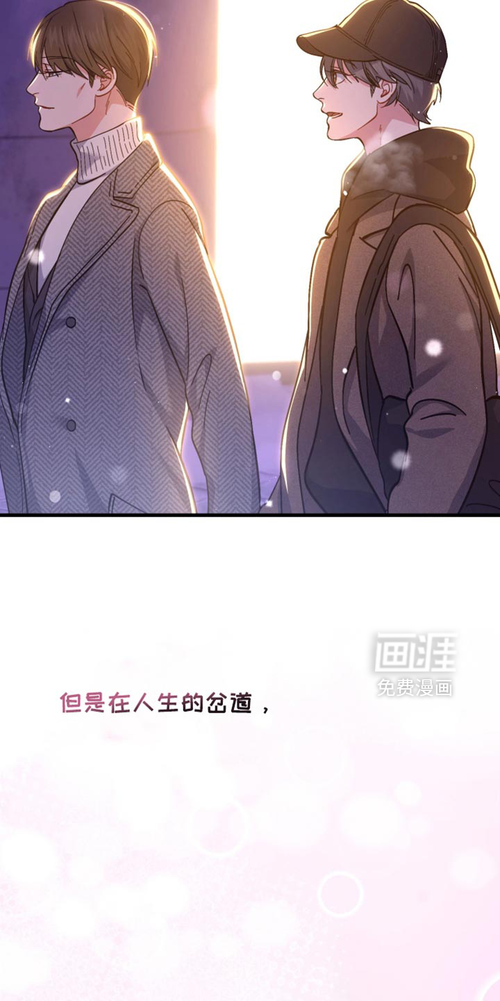 第115话8