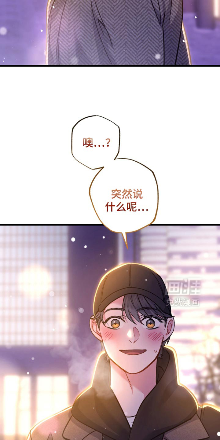 第115话4