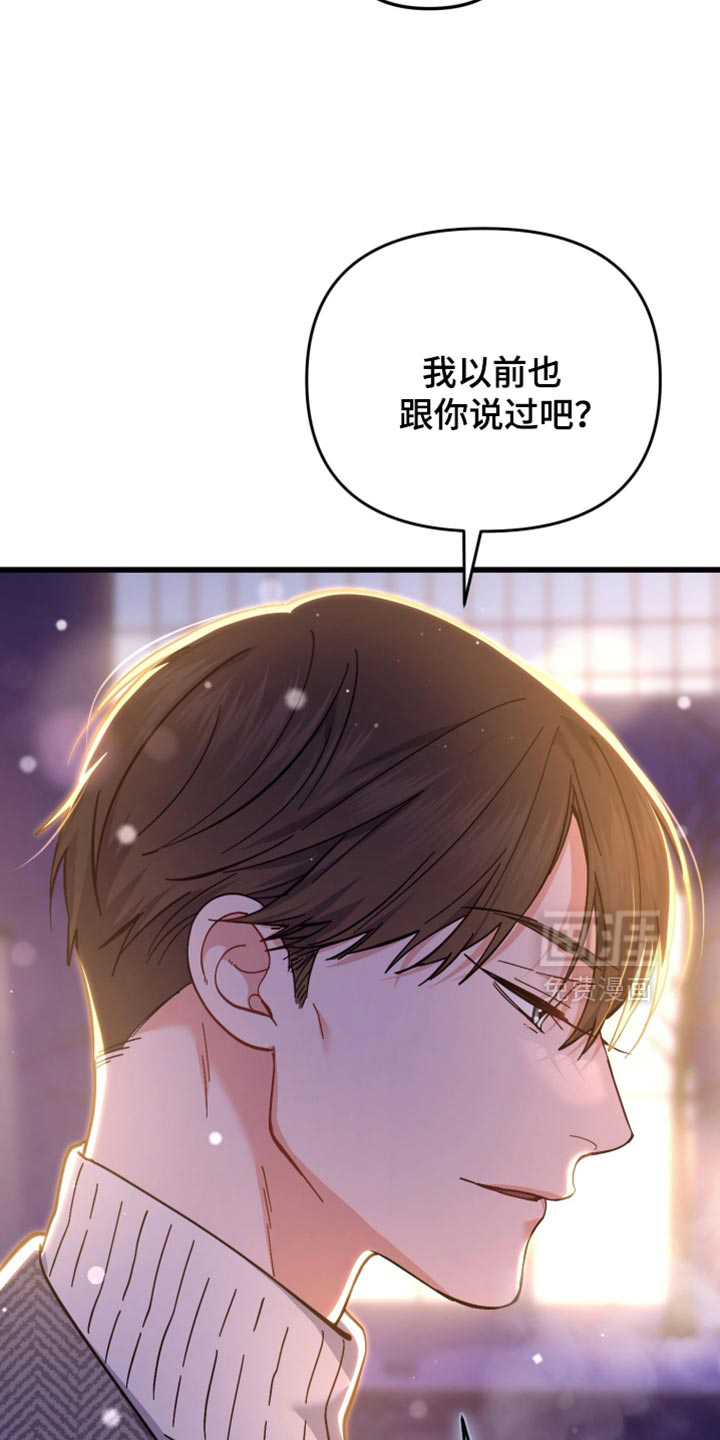 第115话18