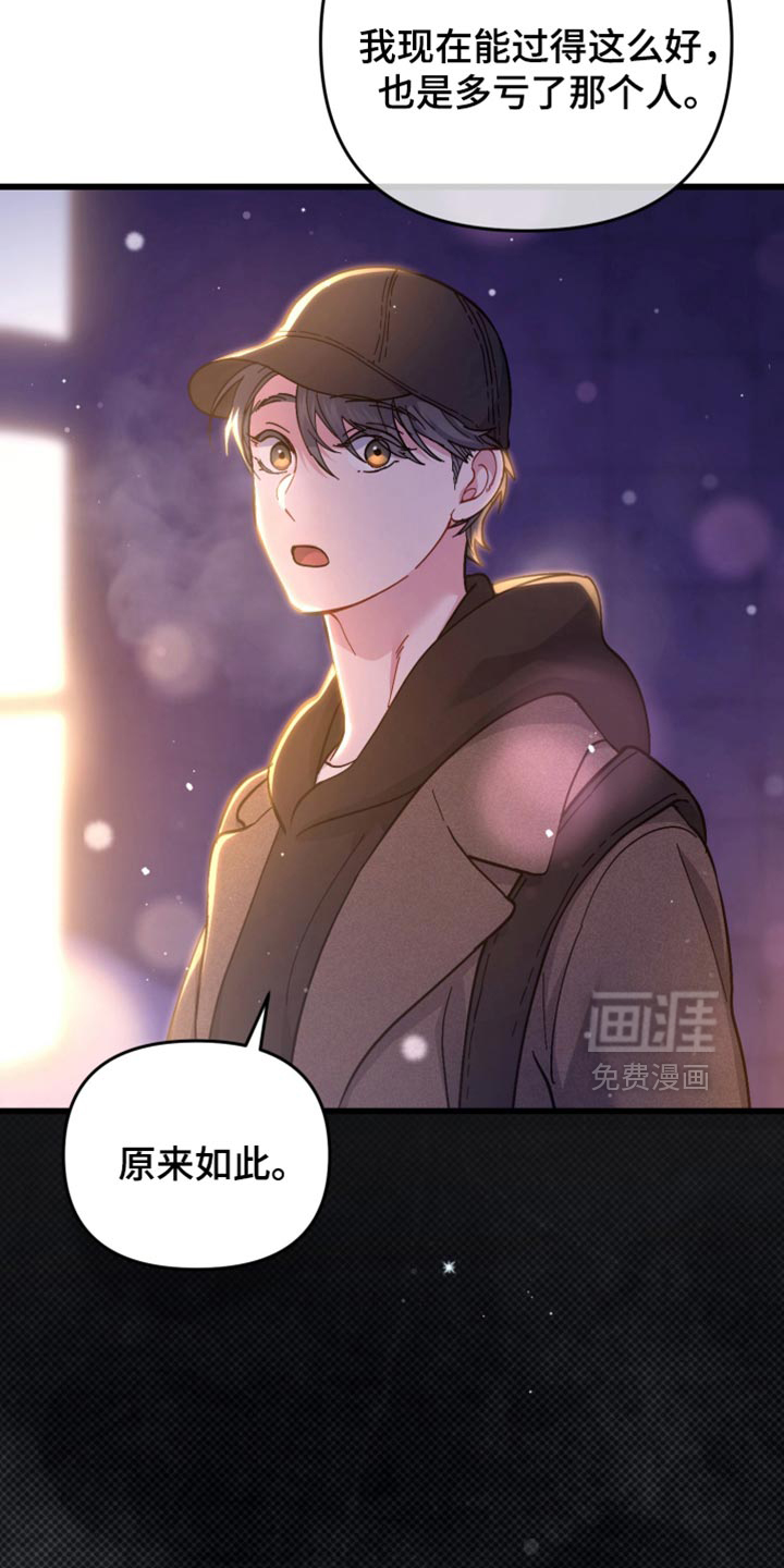 第115话21