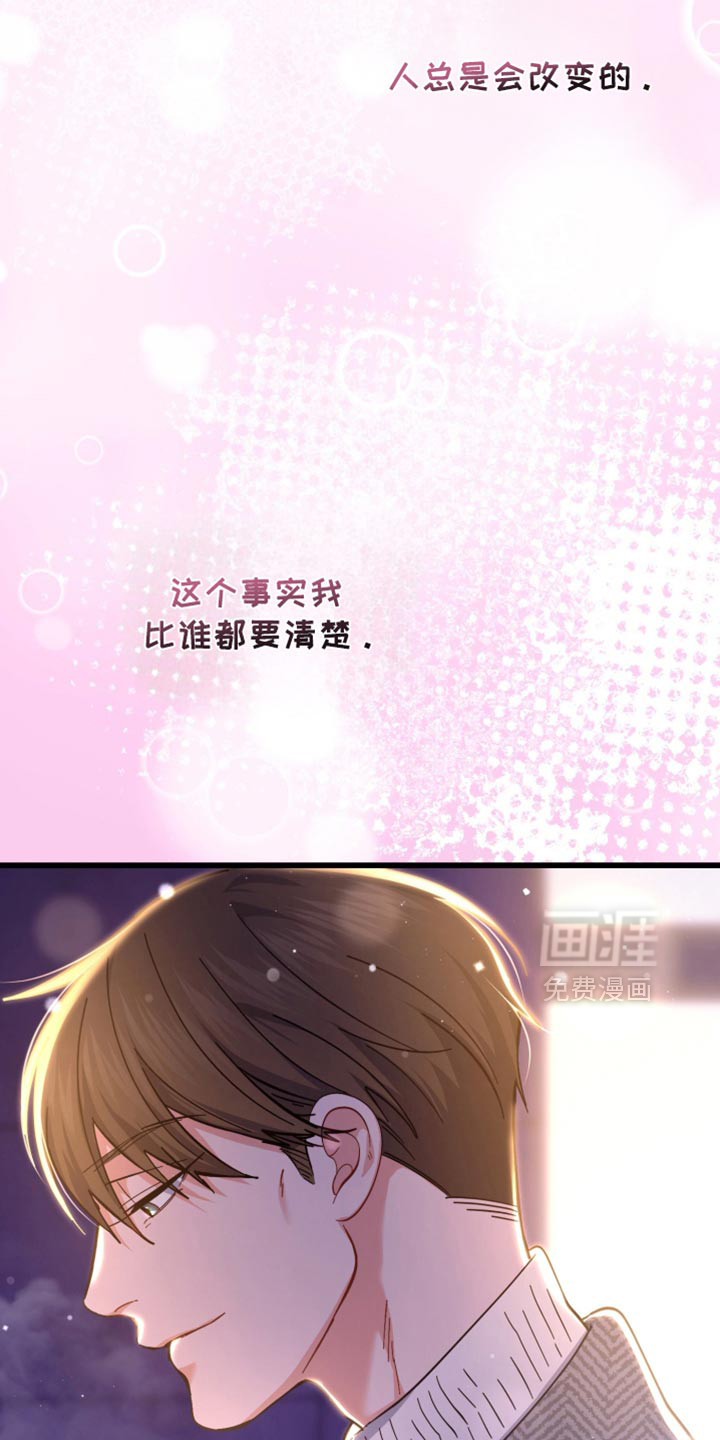第115话9