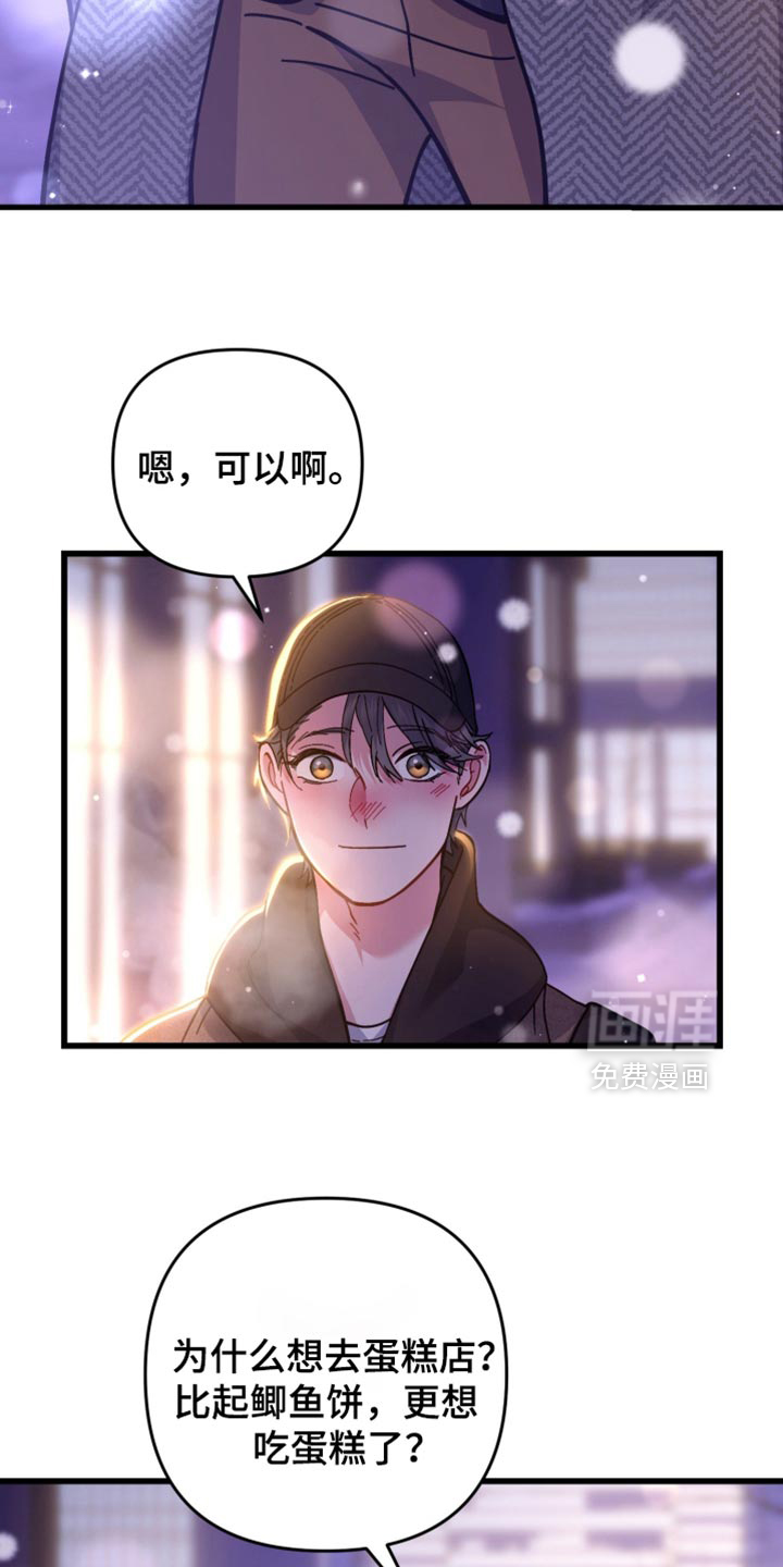 第115话15