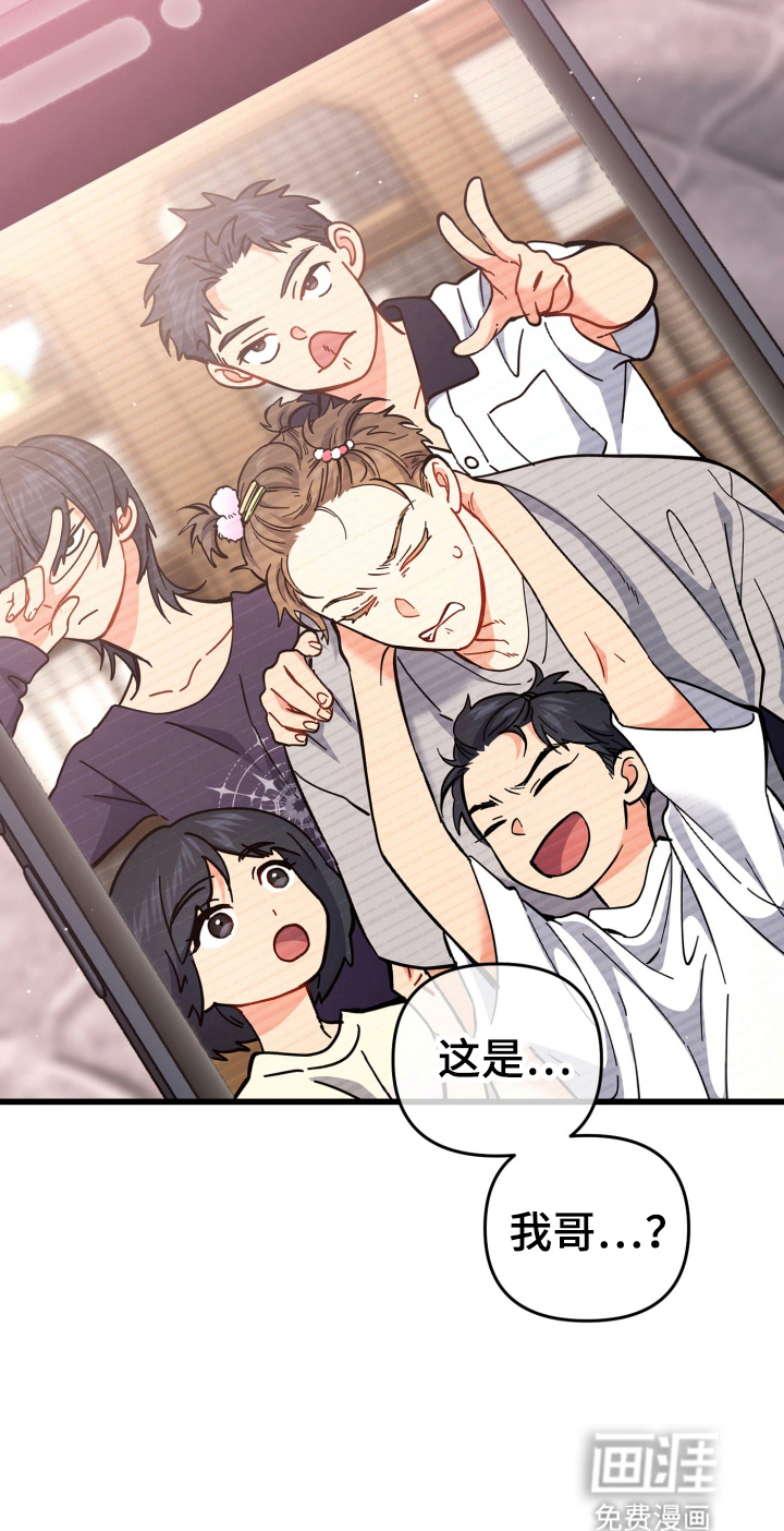第108话6