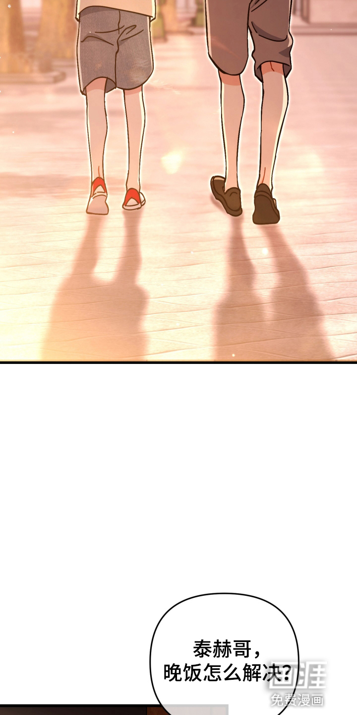第108话12