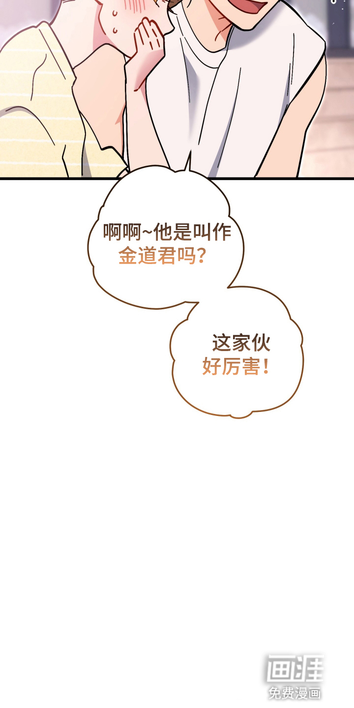 第108话9