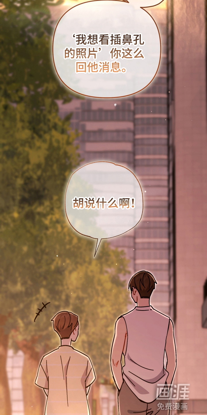 第108话11